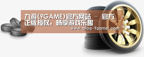 关于九游游戏下载官网 