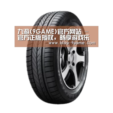 九游游戏下载官网产品名称一