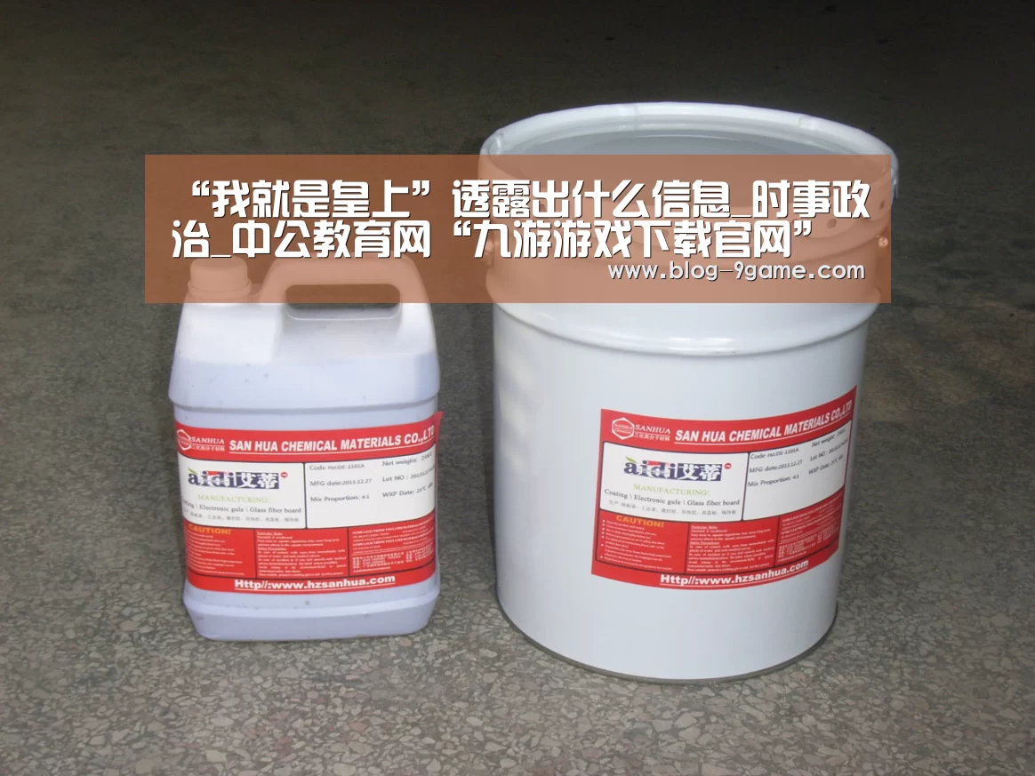 九游游戏下载官网