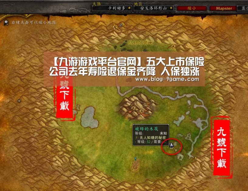 九游官方正版游戏